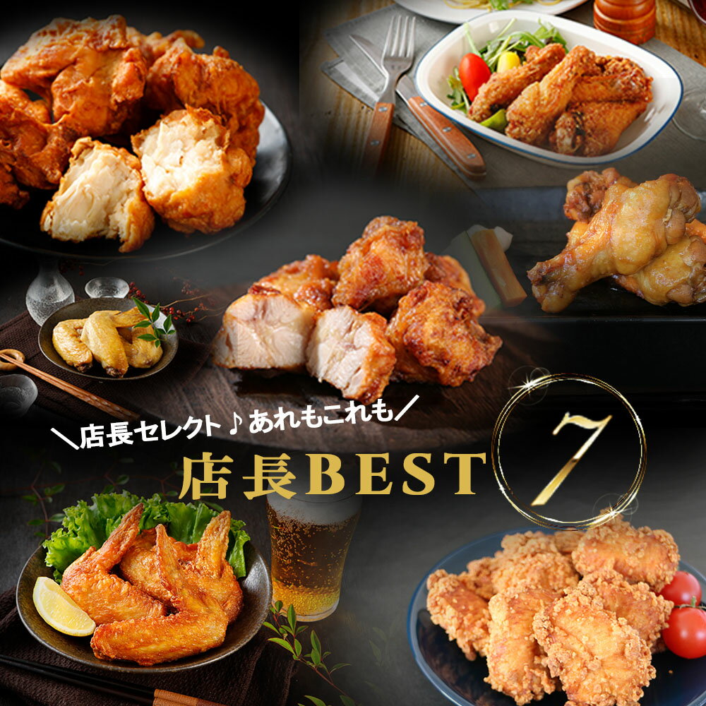 shinanoya人気のBEST7が入った メガ盛り 福袋 