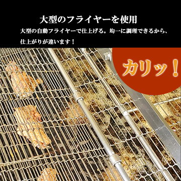 伊達鶏の手羽から揚げ5ヶ入り4パック