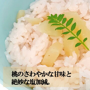 桃ごはん炊き込みご飯の素3合用1パック