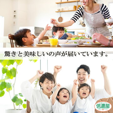 桃ごはん炊き込みご飯の素3合用1パック