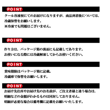 桃ごはん炊き込みご飯の素3合用1パック