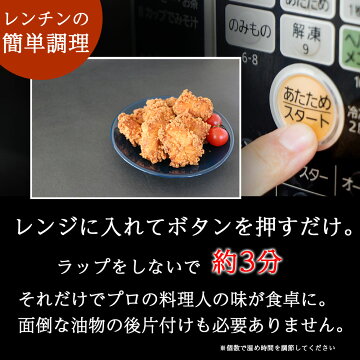 【送料無料】伊達鶏のささみ唐揚げ1キロ200g×5pcセット