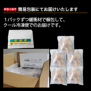 【送料無料】伊達鶏のささみ唐揚げ1キロ200g×5pcセット