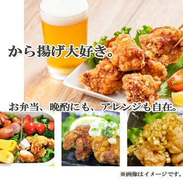 【送料無料】伊達鶏のささみ唐揚げ1キロ200g×5pcセット