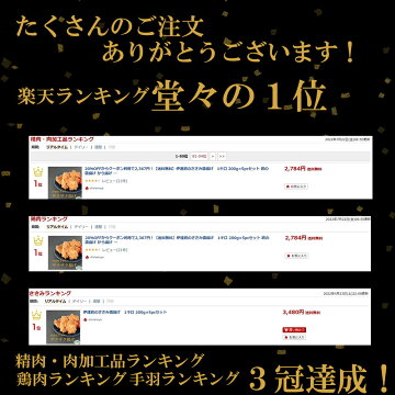 【送料無料】伊達鶏のささみ唐揚げ1キロ200g×5pcセット鶏の唐揚げから揚げレンチン冷凍食品お取り寄せご当地グルメからあげササミヘルシーささみ揚げおやつおつまみ