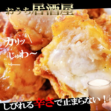 美味しかった