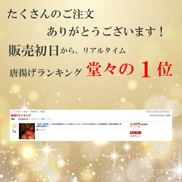 レビューお願い