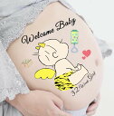 マタニティシール マタニティーシール マタニティフォトシール マタニティペイントシール マタニティーフォト シール 虎 welcome Baby 出産祝い 送料無料 ペア 家族 タトゥーシール ボディシール HelloBaby シール 女の子 男の子 2月 節分 かわいい 鬼 公式 贈りもの 黄色