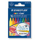 【メール便対応/9個まで】220 NC16ステッドラー ノリスクラブ クレヨン 16色セット