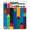 【メール便対応/2個まで】FY12サクラクレパス クーピーペンシル12色(缶入り)12色 子供 塗り絵 ぬりえ イラスト 画材 お絵かき ギフト プレゼント 入...