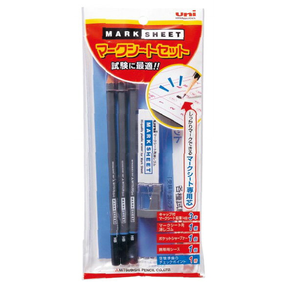 【メール便対応/2個まで】V52MN三菱鉛筆 マークシートセット 受験のサムネイル