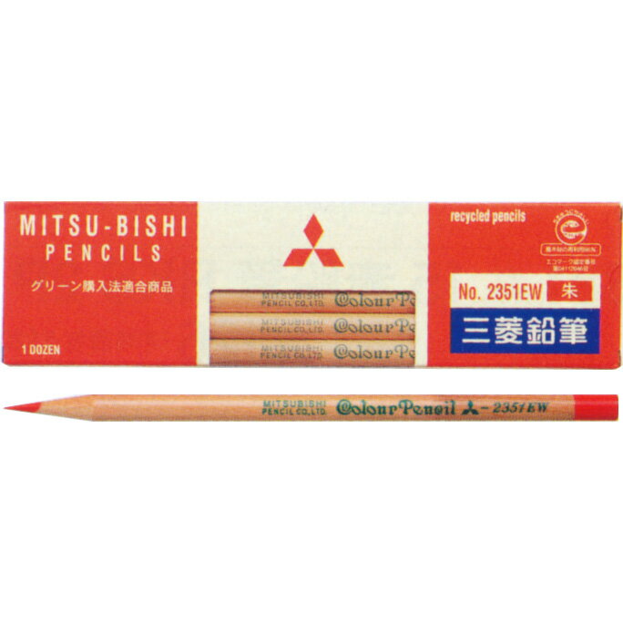 【メール便対応可能/6ダースまで】K2351EW 三菱鉛筆 リサイクル 赤 色 鉛筆朱通し 丸軸 1ダース 12本入り 赤 採点 色塗り 授業 小学校 小学生 書きやすい 持ちやすい