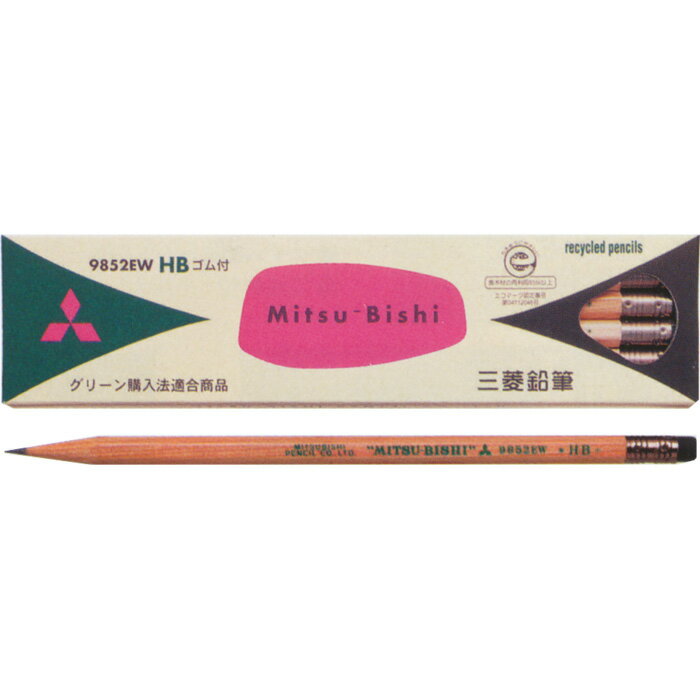 【メール便対応/6ダースまで】三菱鉛筆 リサイクル鉛筆 9852EW6角軸/消しゴム付 （1ダース） K9852EWHB