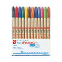 【メール便対応/4個まで】寺西化学工業 ラッションペン No.300 細字用 12色セット M300C-12