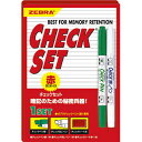 【メール便対応】SE-361-CKゼブラ チェックセット(赤)