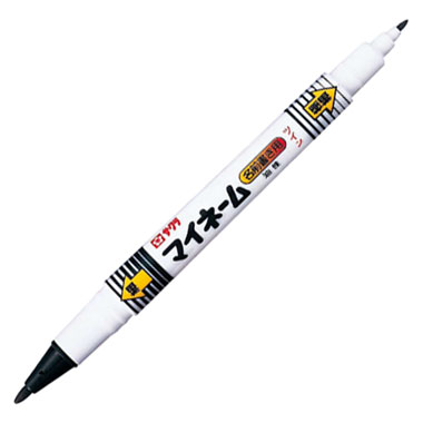 乐天商城 - 【メール便対応】YKT#49サクラクレパス マイネームツイン式 黒なまえぺん 小学生 名前付け 入学準備 入園準備 進級