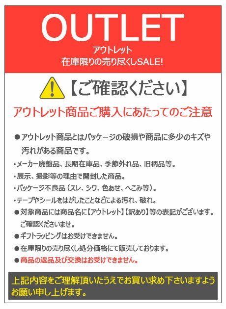 【アウトレット】【メール便不可】J1410ニトムズ 強力両面テープ 5x10