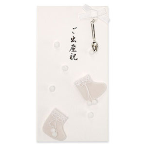 【メール便不可】ミドリ PC金封086 ご出産祝 白 25086-006 【メール便不可】ミドリ PC金封086 ご出産祝 白 25086-006