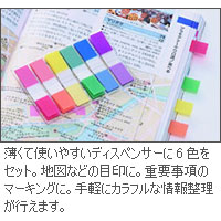 【メール便対応】683MH住友スリーエム ポス...の紹介画像2