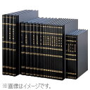 【メール便対応/1冊まで】チ-100コクヨ 帳簿 元帳 B5 100頁