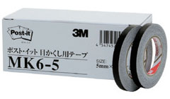 商品名 ポストイット 目かくし用テープ 6巻パック 5mm 品番 MK6-5 仕様 特長： 書類などをコピーやファックスする際、隠したい情報をカバーする、黒色のテープです。 ●コピーやファックス後に、どの部分を隠したかがよくわかります。 ●...