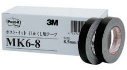 【メール便不可】MK6-8住友スリーエム ポストイット目かくし用テープ 6巻パック 8.5mm