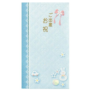 【メール便対応】マルアイ 新本折多当 出産祝 ブルー Pノ-767B 【メール便対応】マルアイ 新本折多当 出産祝 ブルー Pノ-767B