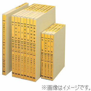 【メール便対応/1冊まで】リ-302コクヨ 一色刷りルーズリーフ 売上帳B5 26穴 100枚