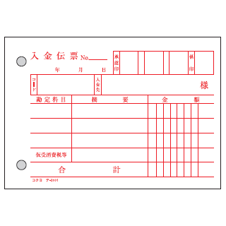 �ڥ᡼�����б��ۥ�-2001������ ������ɼ�ʲ���������ʧ�������ǳ�ɽ�������B7�襳��