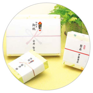 【メール便対応】2-16ササガワ のし紙 豆判...の紹介画像2