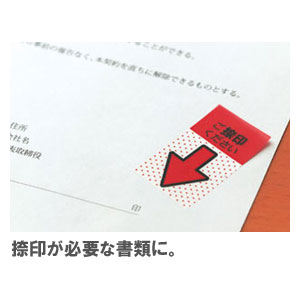 【メール便対応】684P-NH-5P住友3M ポストイット ジョーブ メッセージポインター捺印用5個パック