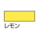 【メール便不可】エスケント 色画用紙 4切判 100枚入 319-4-100 レモン