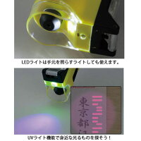 【メール便不可】レイメイ藤井ハンディ顕微鏡DXRXT300-Mグリーン