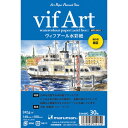 【メール便対応可能/8冊まで】アートペーパーポストカードサイズ ヴィフアール水彩紙 細目 30枚入り S144VCハガキ スケッチブック 美術 画材