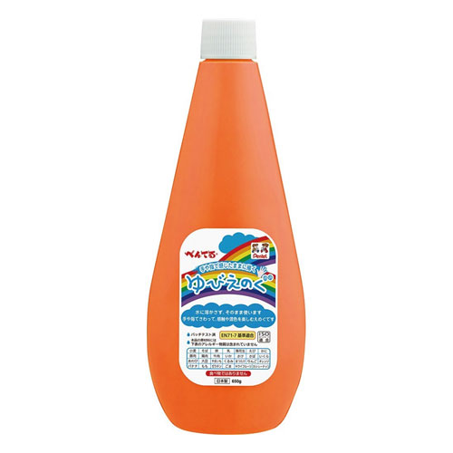 【メール便不可】WHGT03ぺんてる ゆびえのぐ だいだいいろ鮮やか 家庭用 学校用 文具 文房具 画材 絵具..