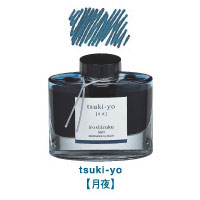 【マツコの知らない世界で紹介されました！】【メール便不可】パイロット 万年筆インキ iroshizuku 色彩雫 月夜（ツキヨ）