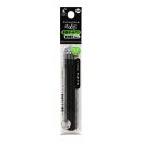 【メール便対応】LFBTRF30EF3Bパイロット フリクションボール多色タイプ専用0.5mm替芯3本セット ブラック