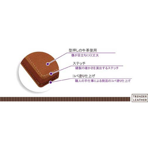 【メール便不可】TLPSF-05-DBNパイロット トレンダーレザー 革ソフト筆入ダークブ...