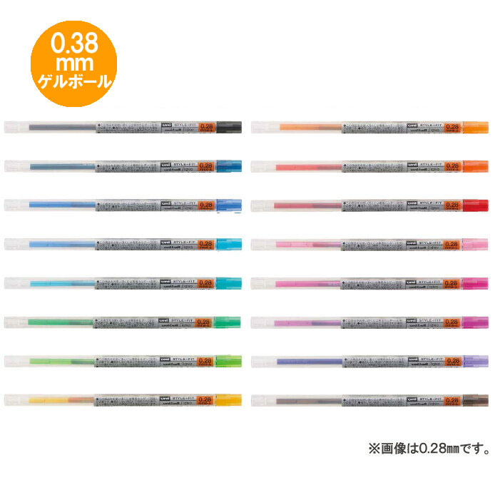 【メール便対応】UMR10938三菱鉛筆 スタイルフィット用替芯ゲルインクボールペン リフィル ボール径：0.38mm