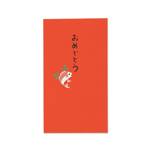 商品名 PCぽち袋 品番 25176006 柄 鯛柄 仕様 特長：立体感のあるペーパークラフトをあしらった、三つ折りの紙幣が入るサイズのぽち袋です。 ●仕様：おめでとう ●入数：3枚 ●商品サイズ：縦120×横75mm メーカー名 デザイン...