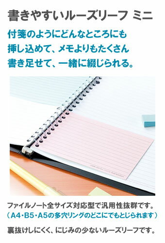 ����Τ����ǾҲ𤵤�ޤ������ۡڥ᡼�����б���L1432�ޥ�ޥ� �񤭤䤹���롼���꡼�� �ߥ� B7�ѷ�5mm�����