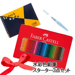 https://thumbnail.image.rakuten.co.jp/@0_mall/hellobungu/cabinet/06235937/set_2.jpg