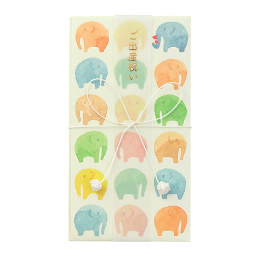 【メール便対応】デザインフィル 金封 出産祝い 水彩 25366006ぞう柄 【メール便対応】デザインフィル 金封 出産祝い 水彩 25366006ぞう柄