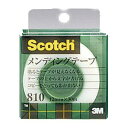 【メール便対応】3M Scotchメンディングテープ 小巻 ケース入（12mm×30m） 810-1-12C その1