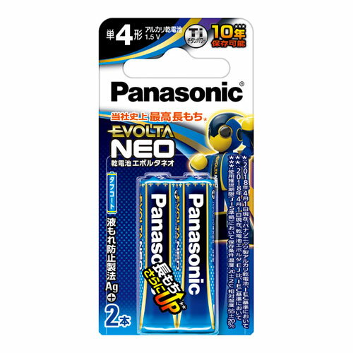 【メール便対応】パナソニック 乾電池エボルタネオ 単4形 2本パック LR03NJ/2B 【メール便対応】パナソニック 乾電池エボルタネオ 単4形 2本パック LR03NJ/2B