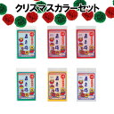 【1セットまでメール便対応】五色鶴 お花紙(おはながみ)クリ...