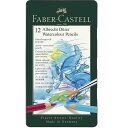 【メール便対応】117512ファーバーカステル アルブレヒト・デューラー水彩色鉛筆 12色(缶入)12色 ギフト プレゼント 塗り絵 イラスト ぬりえ 子供 画...