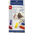 【メール便対応】128224ファーバーカステル クリエイティブスタジオ ソフトパステル24色セットギフト プレゼント 塗り絵 イラスト【お取り寄せ】