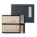 【送料無料】AK8_14V呉竹 彩墨 深美 14点セット【お取り寄せ】