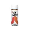 【メール便不可】CTトメエキAサクラクレパス コンテとめ液A300ml